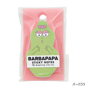 Pre order| BARBAPAPA plaza limited