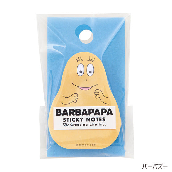 Pre order| BARBAPAPA plaza limited