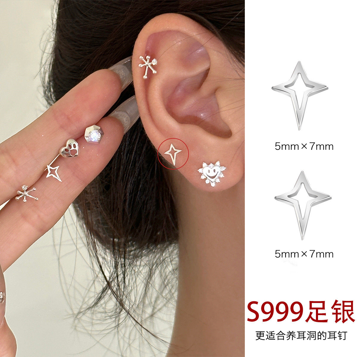 S999 Firework Earring/ Pair