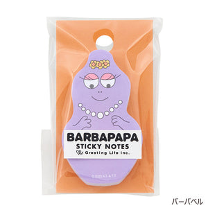 Pre order| BARBAPAPA plaza limited