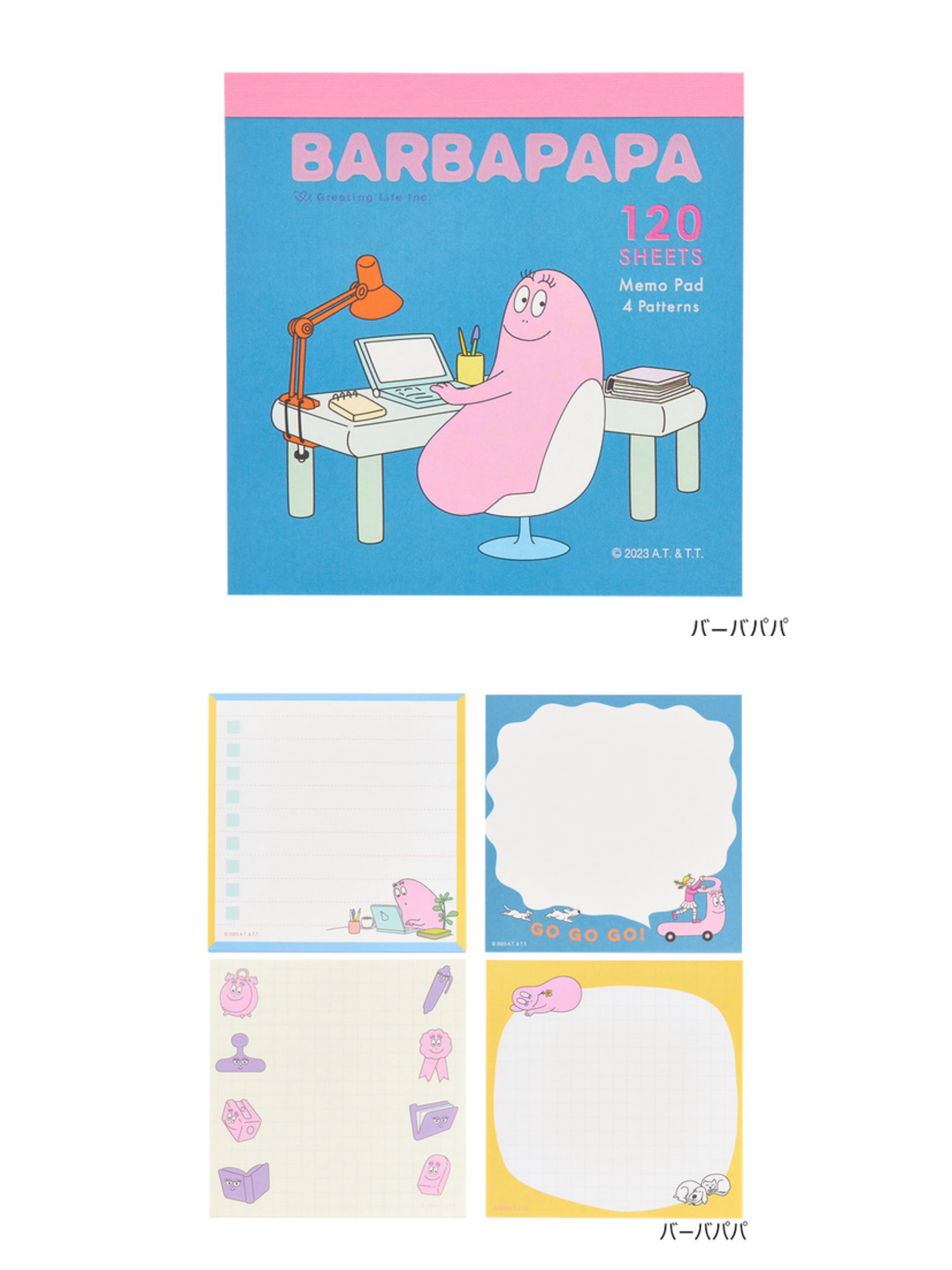 Pre order| BARBAPAPA plaza limited