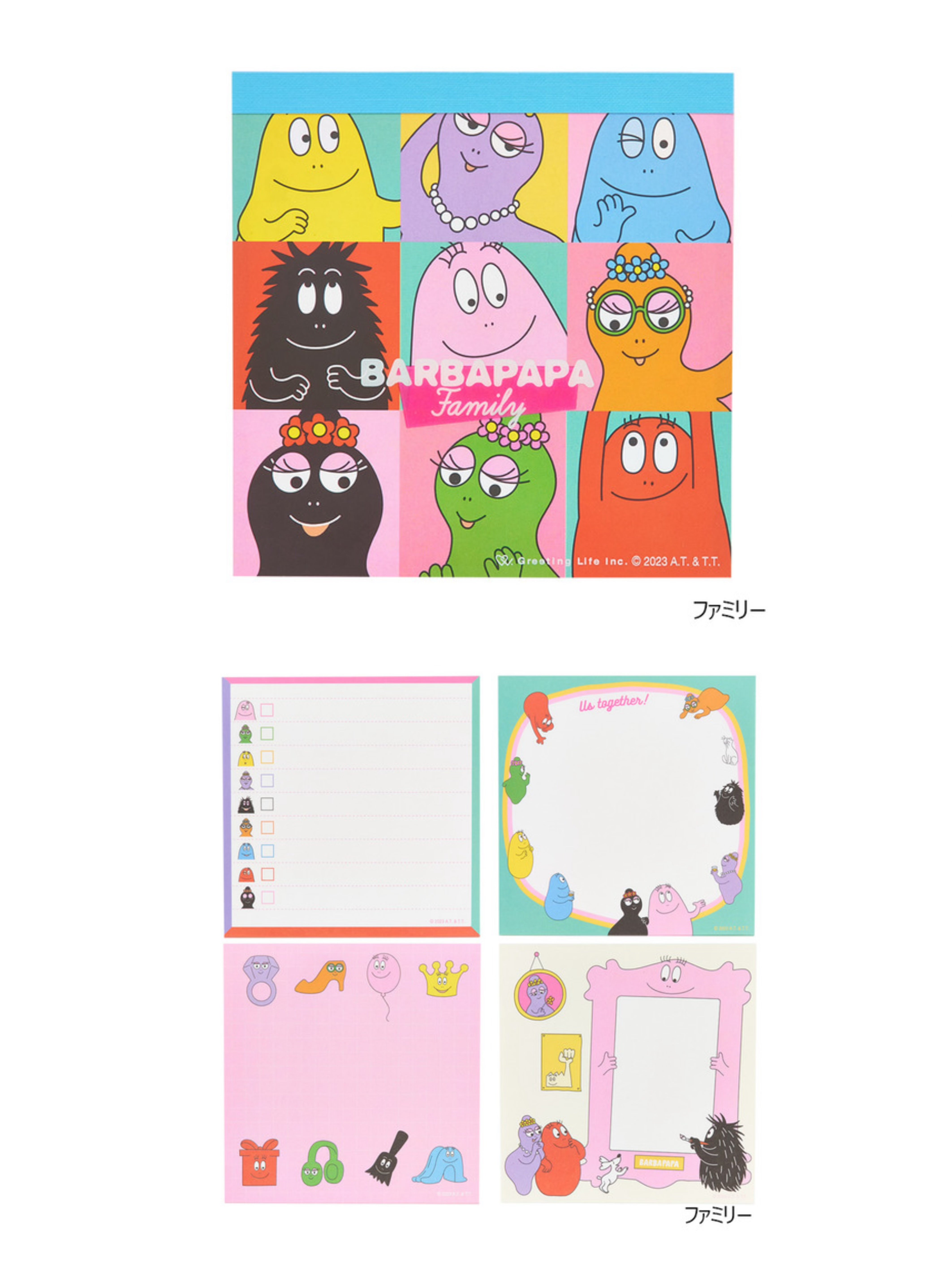 Pre order| BARBAPAPA plaza limited