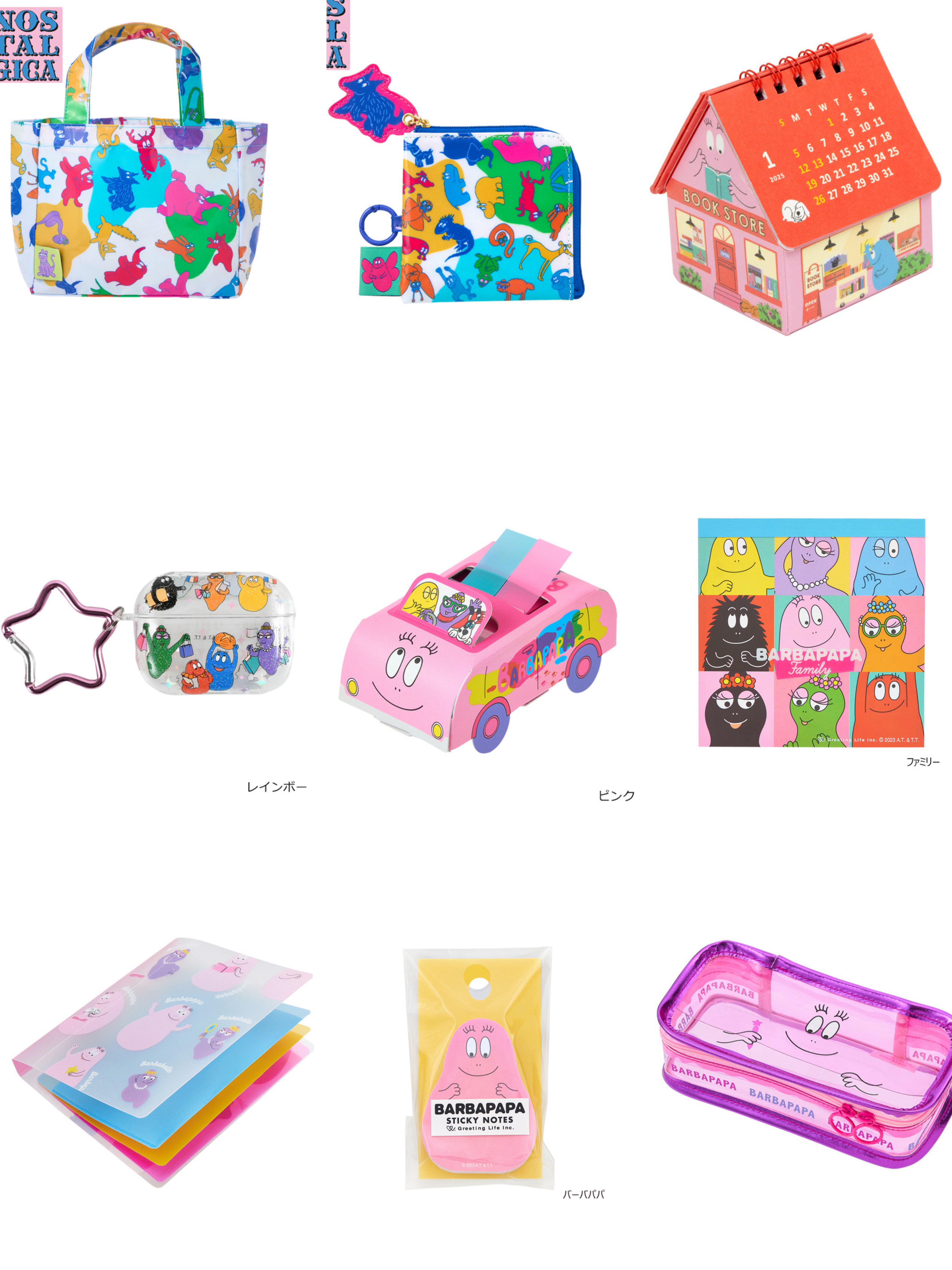 Pre order| BARBAPAPA plaza limited