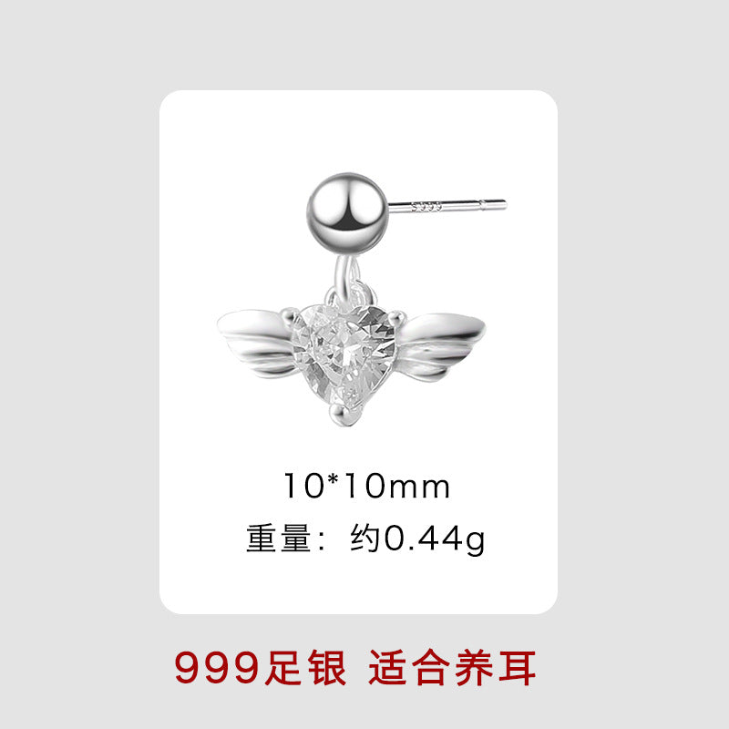 S999 Piercing/ Single