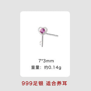 S999 Piercing/ Single