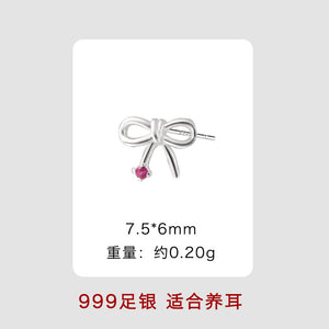 S999 Piercing/ Single