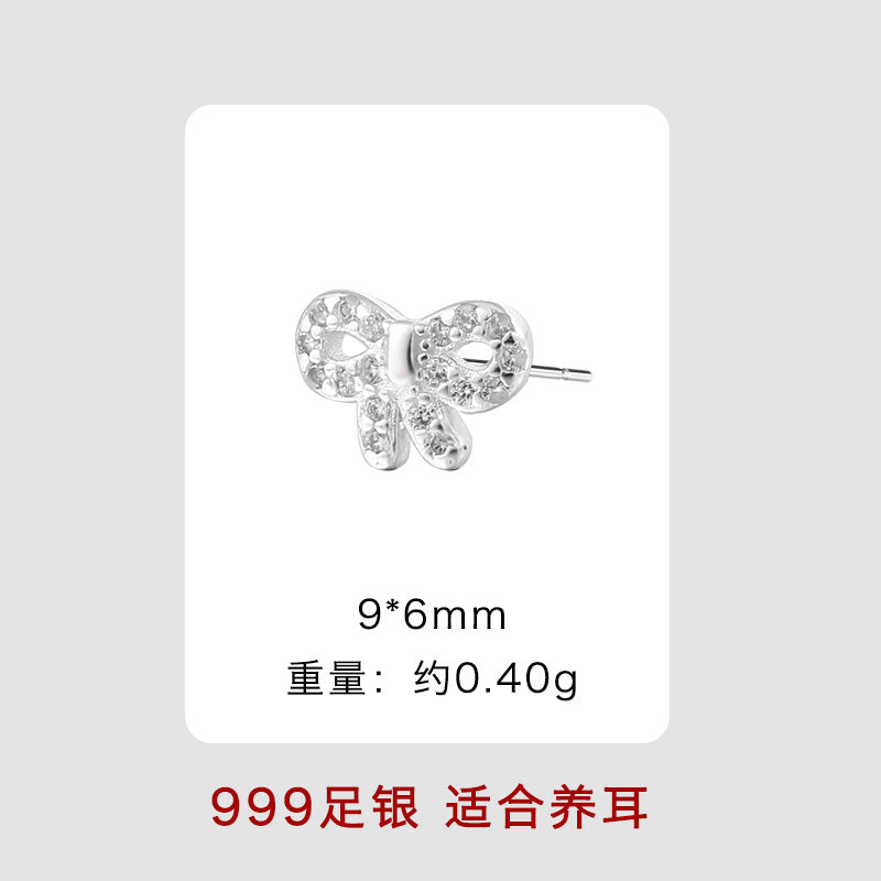 S999 Piercing/ Single