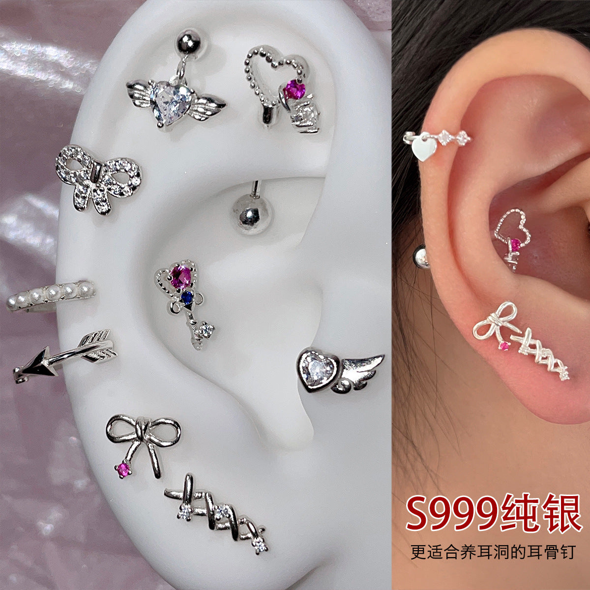 S999 Piercing/ Single